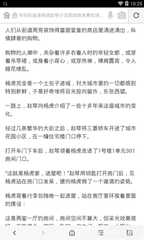 黑白直播官方官网